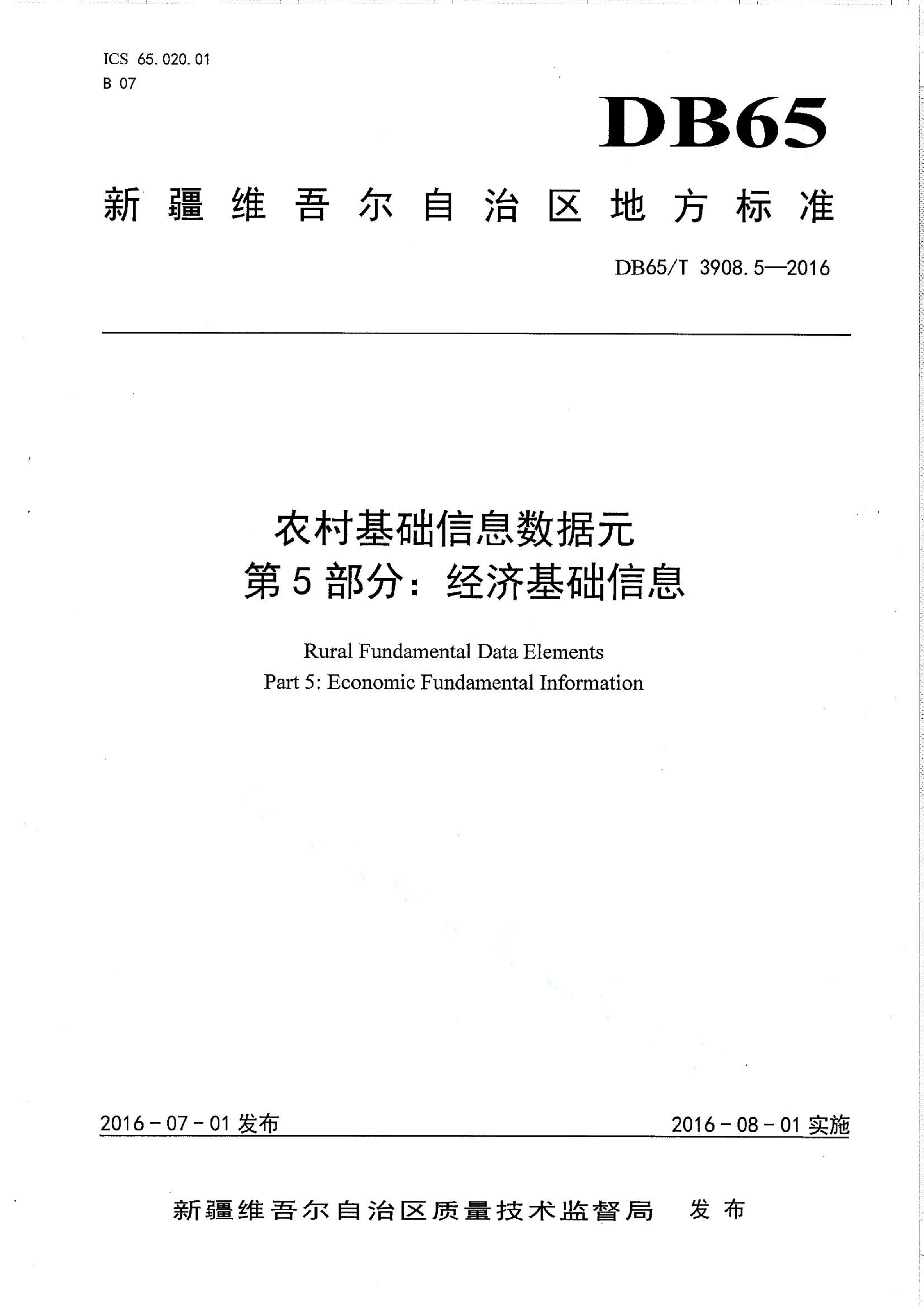 资源详情图